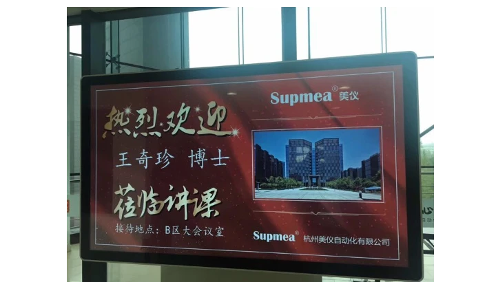 管理再升级！浙江大学MBA课程进美仪