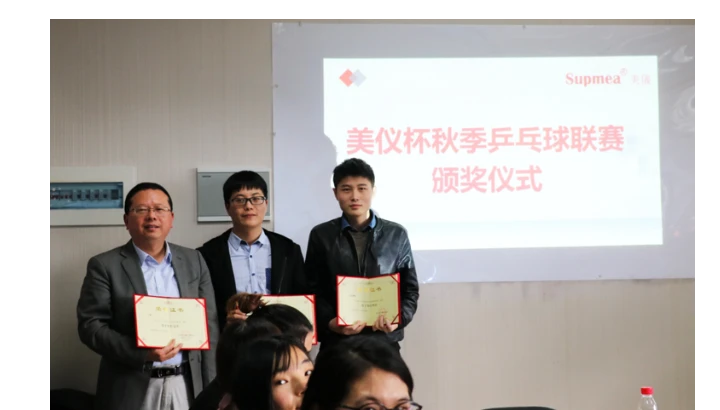 “美仪杯”乒乓球联赛圆满落幕