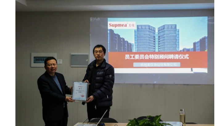 以员工幸福为核心，美仪员工委员会再出发