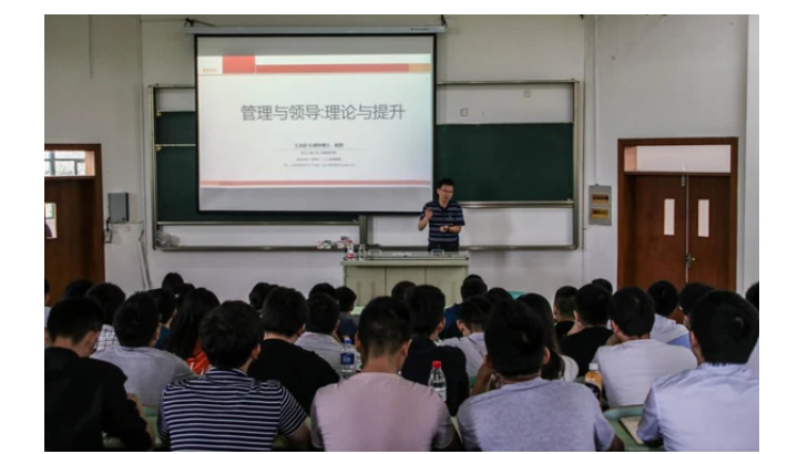 “如何做一个更好的管理和领导者”美仪MBA课堂，周末开讲！