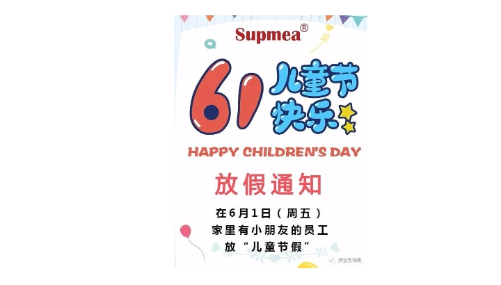 六一儿童节，美仪竟然“走”了1/4的人！