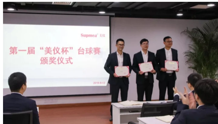 美仪第一届台球比赛圆满结束