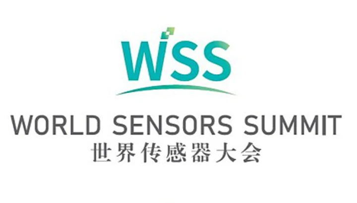美仪即将亮相2018年首届世界传感器大会