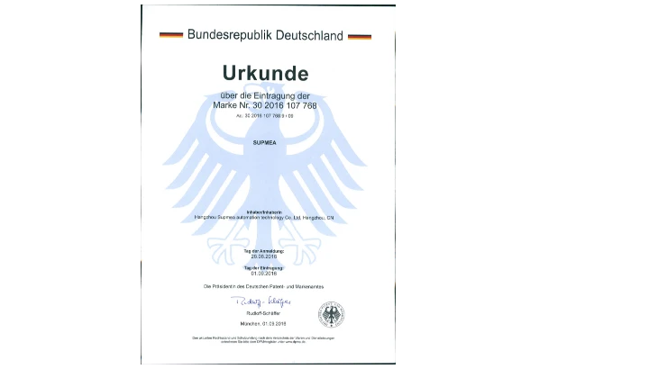 美仪“SUPMEA”商标相继在多个国家注册成功