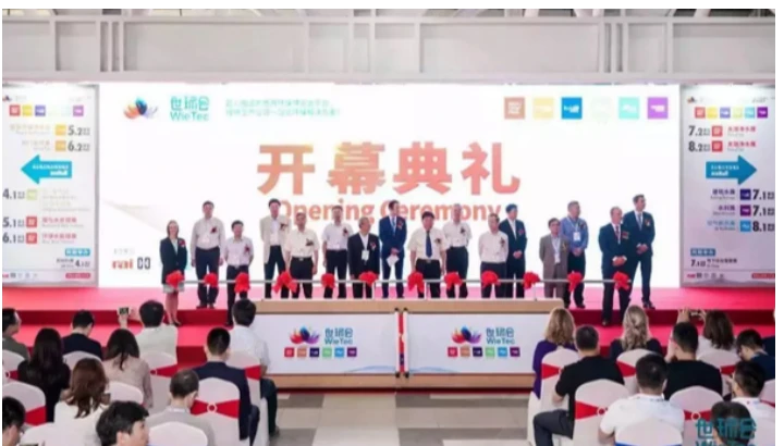 第十二届上海国际水处理展览会盛大开幕