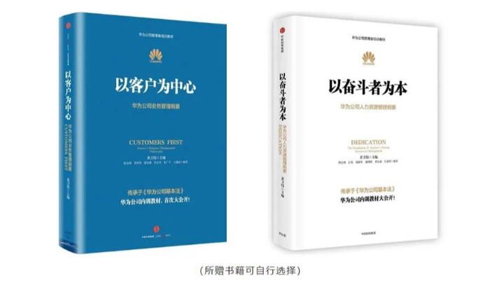 读书日|知我美仪，赠您书香