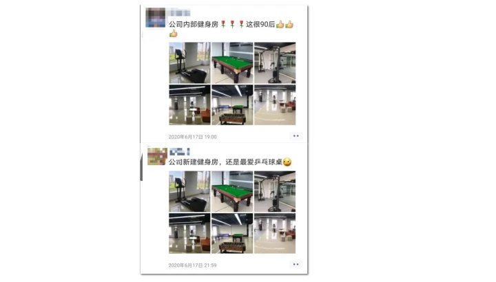 美仪拍了拍你，一起燃烧卡路里！