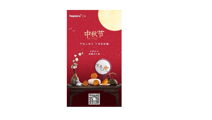 美仪祝您：中秋快乐！