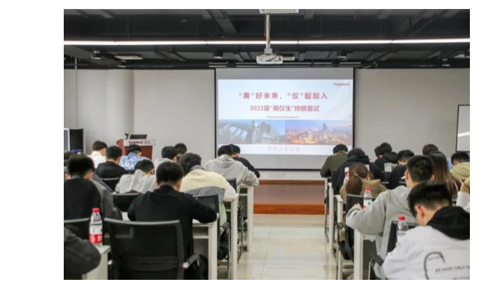 美仪“终极面试”启动，等你来挑战！