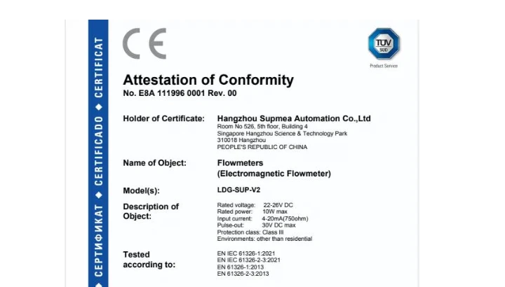 认证机构世界顶级！美仪再获CE认证