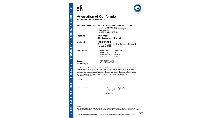 UKCA认证！美仪产品愈发国际范儿~