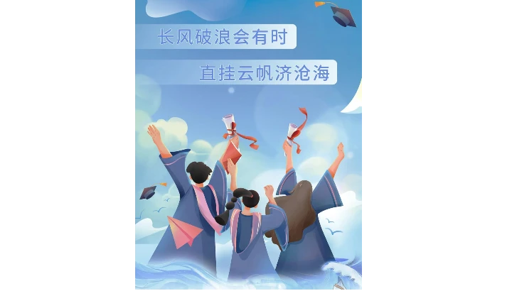 14个省份，100所高校，“千”里挑一，我们终于等到你！