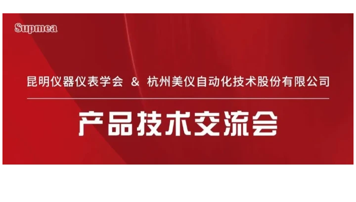 杭州40℃ ，昆明22℃，算一下：美仪多少℃