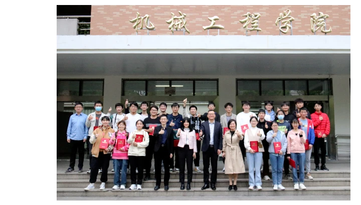 刚刚，浙江理工大学2022年美仪奖学金颁发