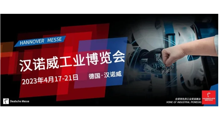 风里雨里，我在德国等你！