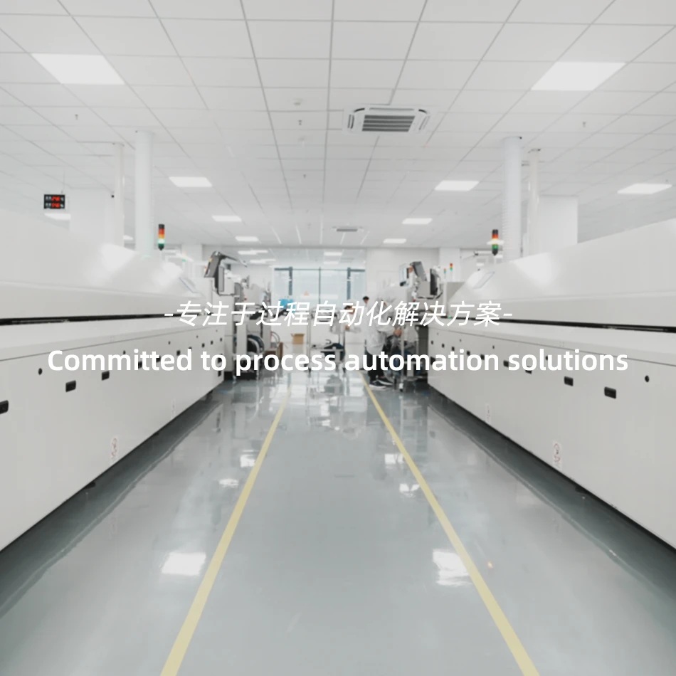 美仪股份-杭州美仪自动化技术股份有限公司官网