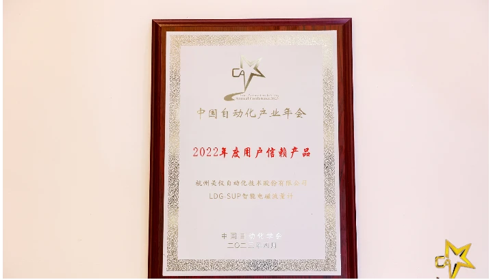 这款流量计获奖了！原因不止是它的年销量30000台