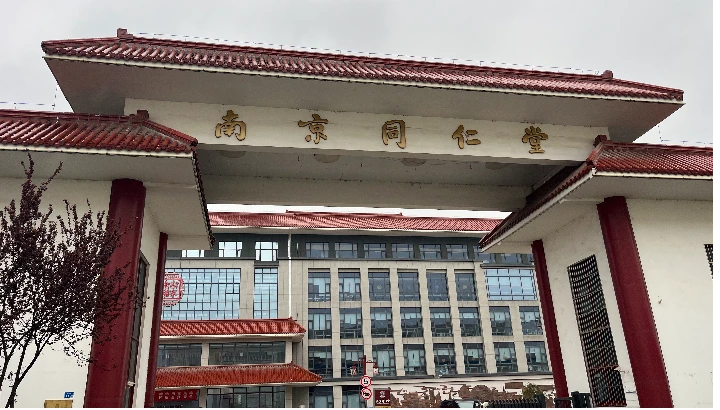 “中华老字号”用上美仪“新科技”