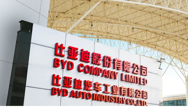 你开的比亚迪，美仪“检测”过了！