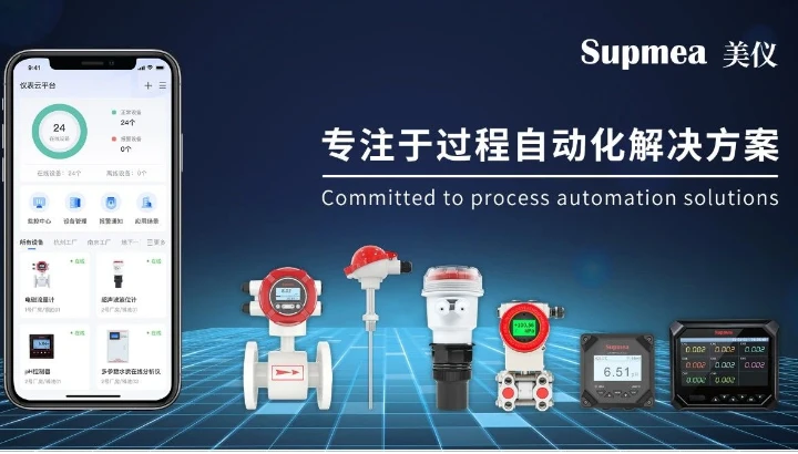 美仪完成数亿元B轮融资