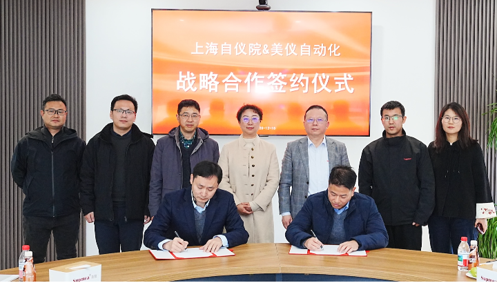 重量级战略合作协议签约！